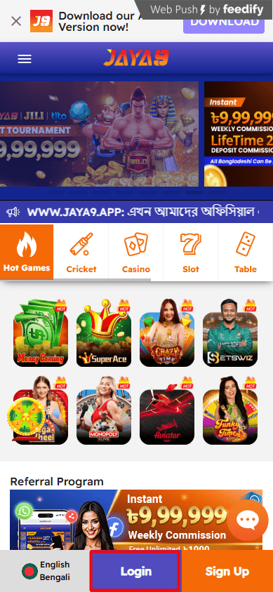 jaya9 সেরা আপনার অগ্রগতির সহায়ক jaya9 সেরা আপনার অগ্রগতির সহায়ক