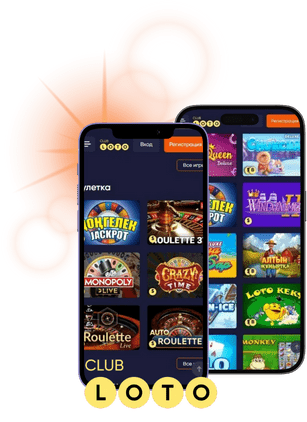 Мир Лото Вдохновение, Стратегии и Удача